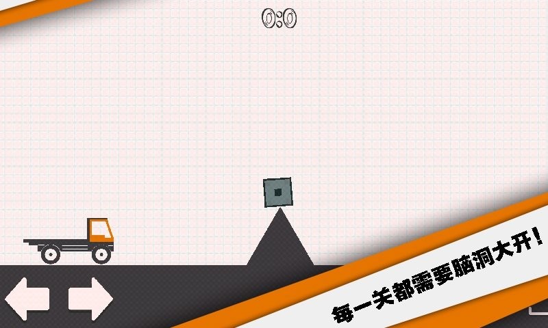 送个货最新版截图3