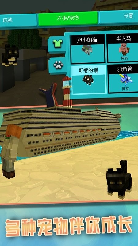 泡泡马卡龙世界免费版截图2