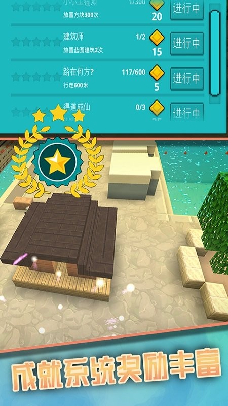 泡泡马卡龙世界免费版截图4