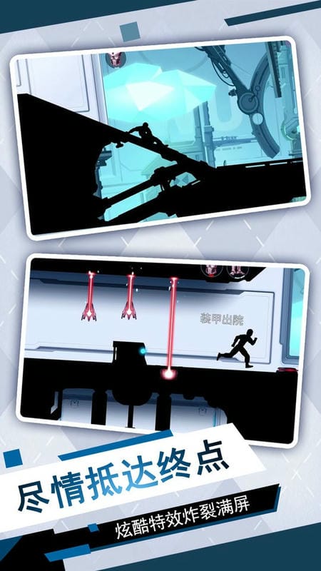 神龙无限跑酷手游截图3