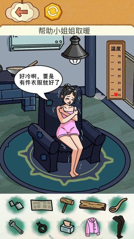 老铁帮帮它官方版