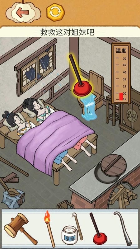 老铁帮帮它官方版截图1