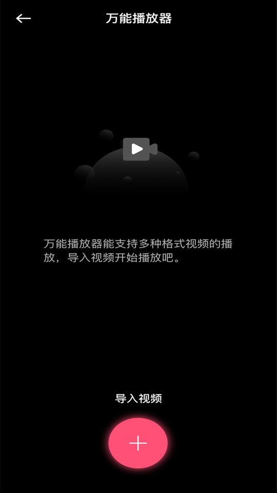 友色视频最新版截图3
