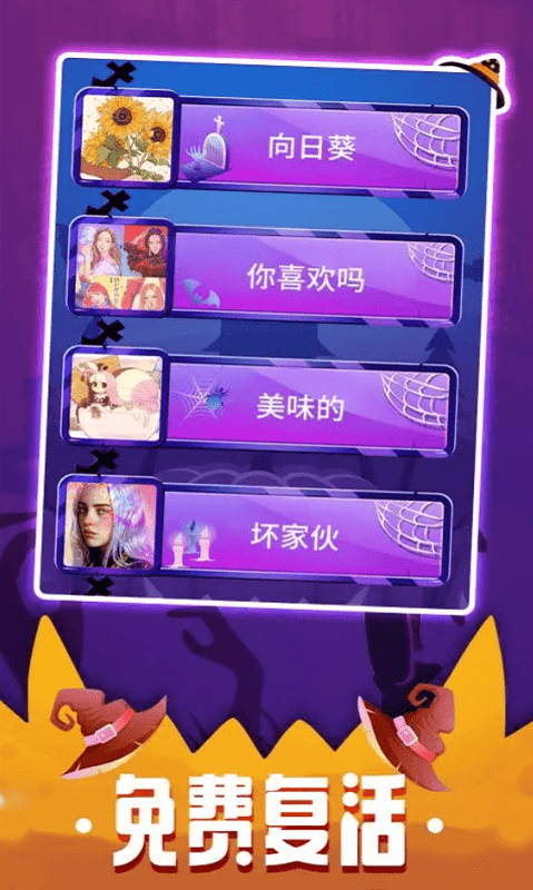 魔法钢琴手机版截图2