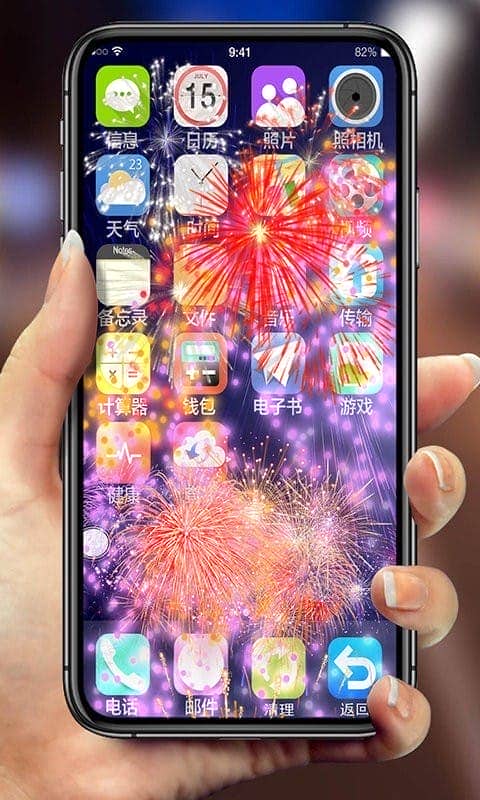 手机碎屏模拟器软件截图1