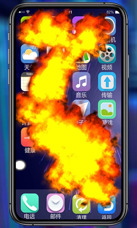 手机碎屏模拟器软件截图2