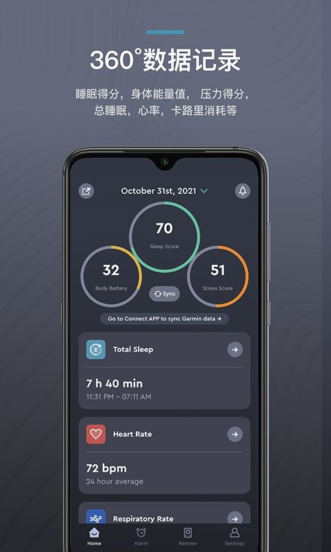 ErgoSportive最新版截图1