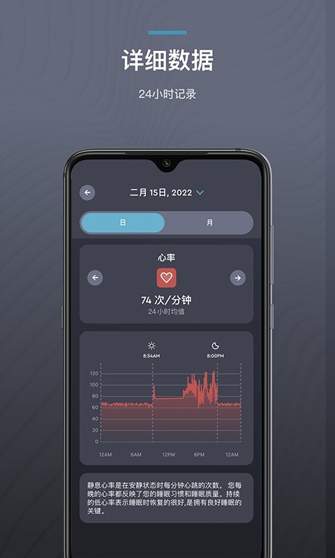 ErgoSportive最新版截图2