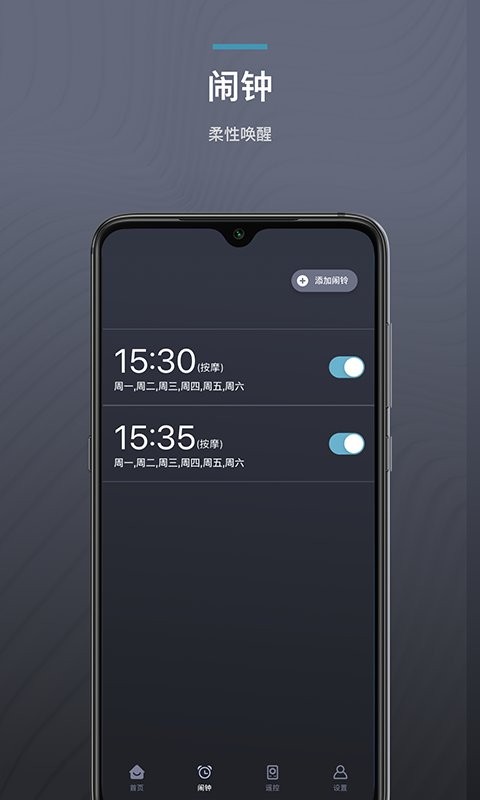 ErgoSportive最新版截图3