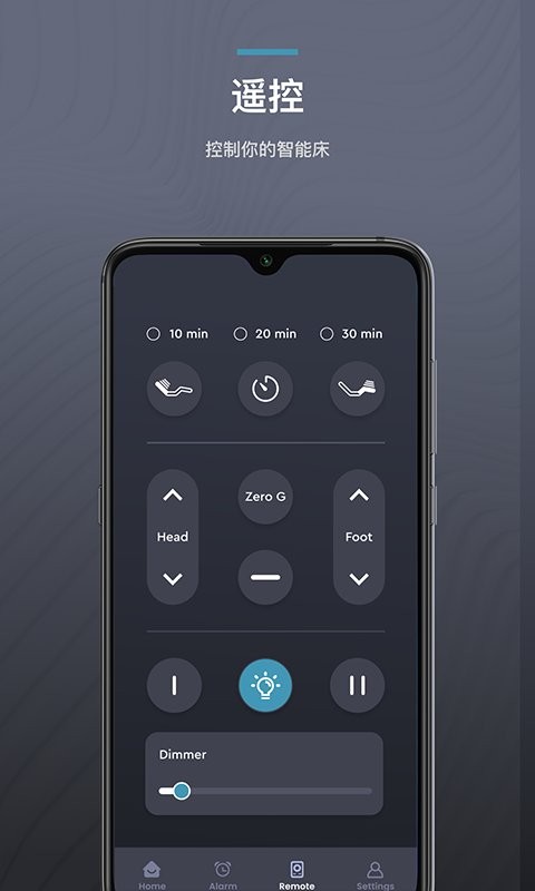 ErgoSportive最新版截图4