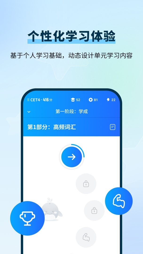 背D分单词官方版截图2