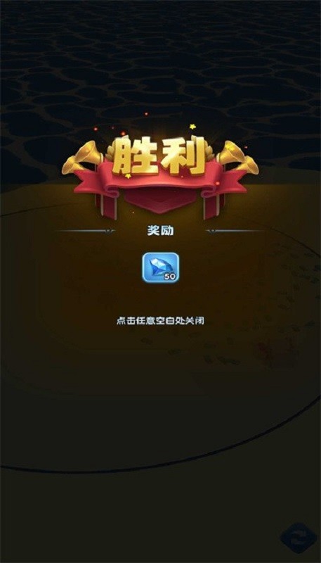 炮弹塔防最新版截图3