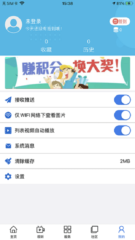 大美达日app