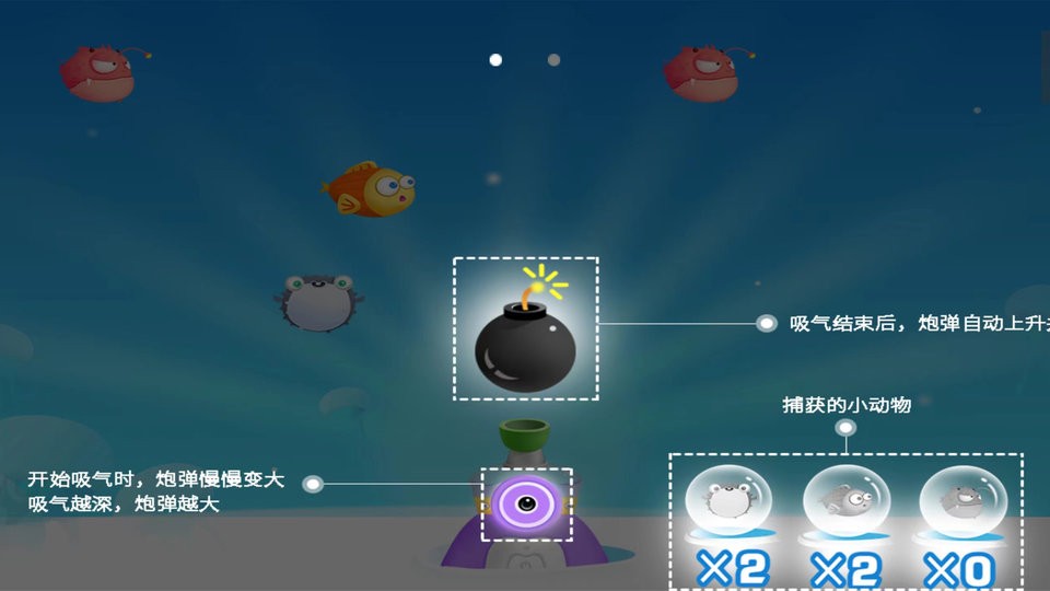 布咳乐雾化器截图2
