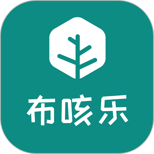 布咳乐雾化器v1.11