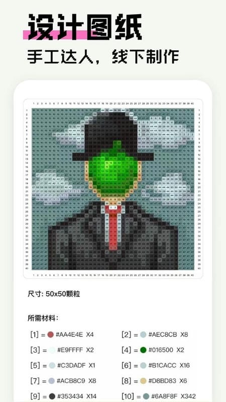 像素创作家官方版