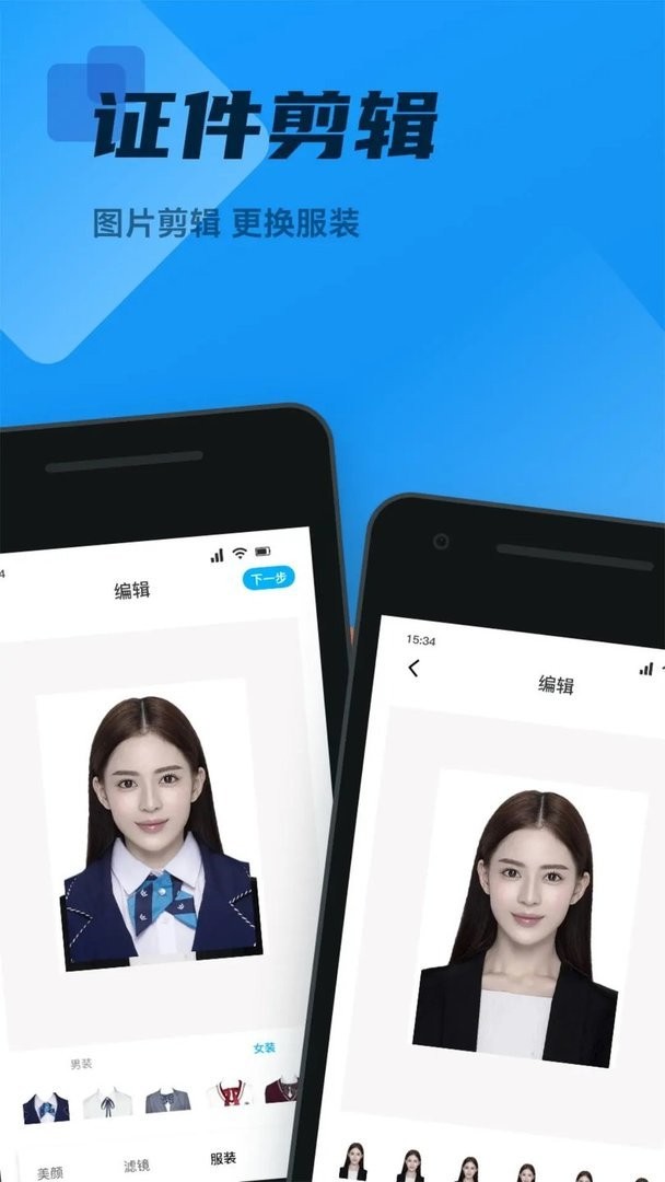 OCR全能扫描王官方版截图3