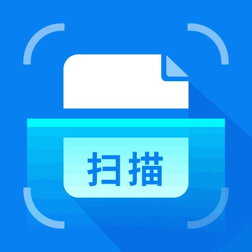 OCR全能扫描王官方版v1.3
