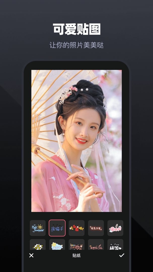 唱拍手机版截图1