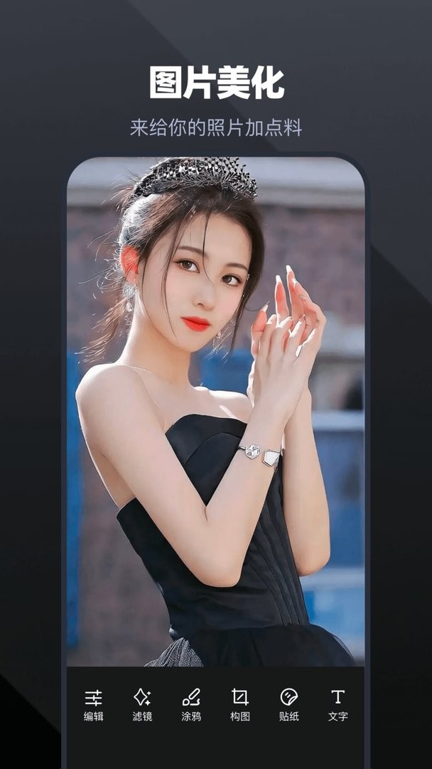 唱拍手机版截图3