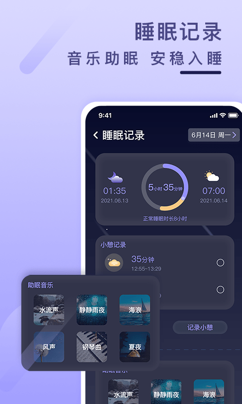 健康云记录查询app截图2