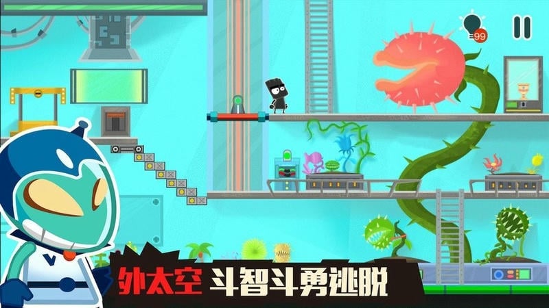 小黑的宝藏2官方版