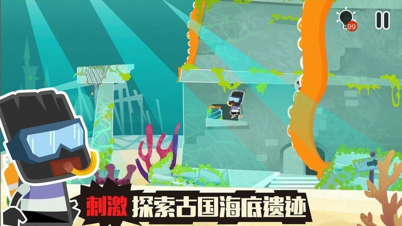小黑的宝藏2官方版截图2