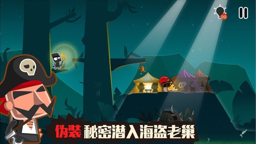 小黑的宝藏2官方版截图3