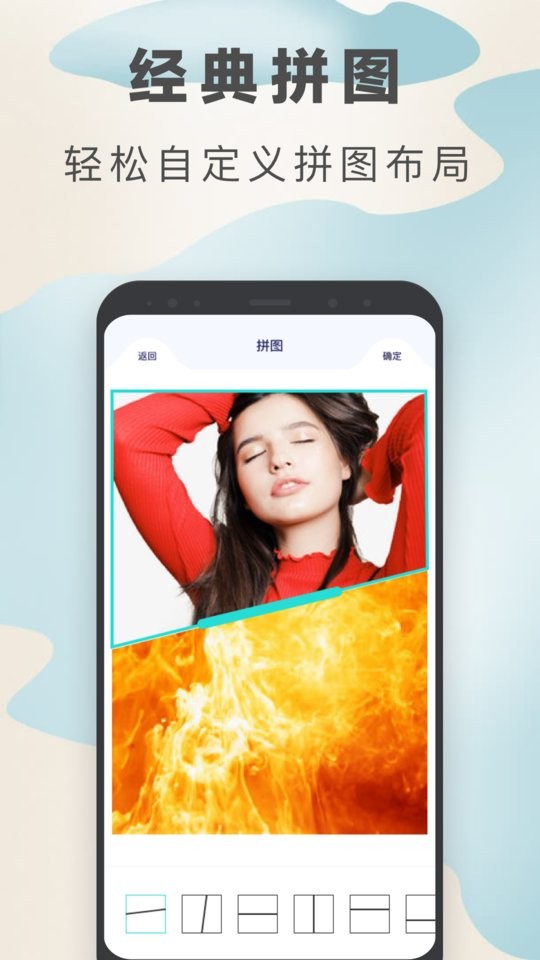 魔图官方版截图1