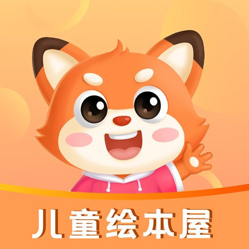 儿童绘本屋appv3.0.5