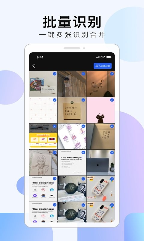 彩映扫描最新版截图3
