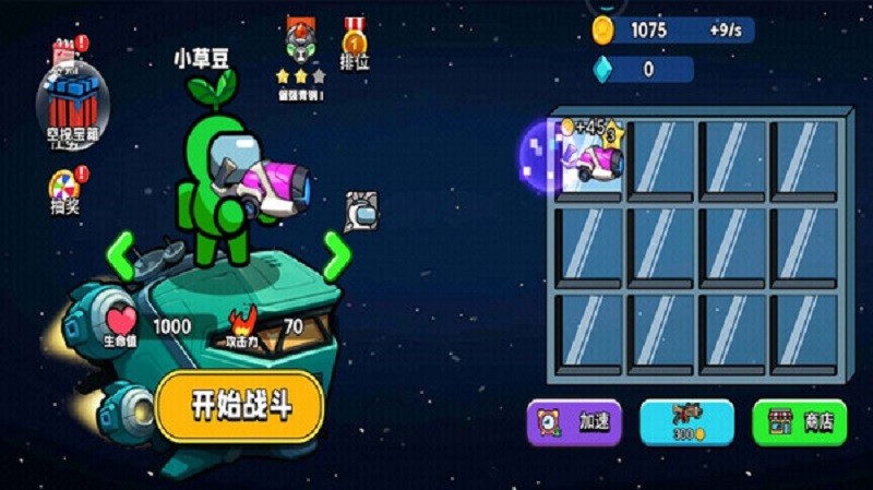 极限射击手游截图1