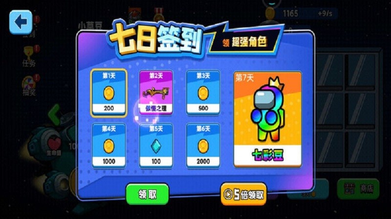 极限射击手游截图2
