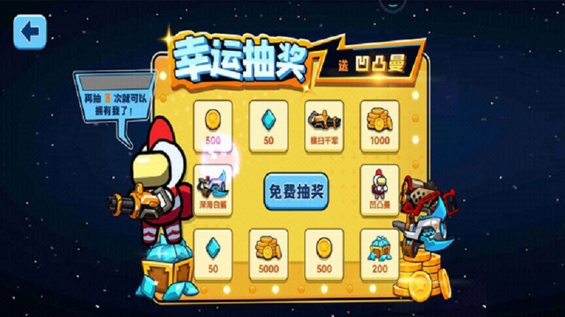 极限射击手游截图3