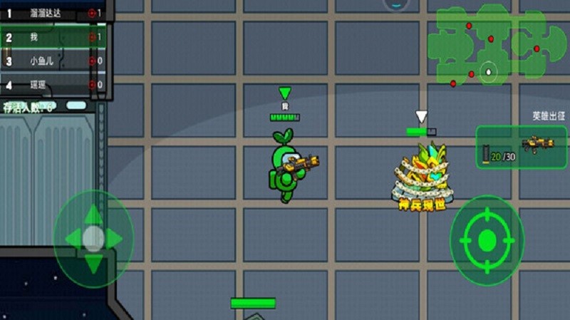 极限射击手游截图4