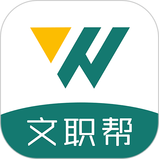 文职帮手机版v3.0.0.3