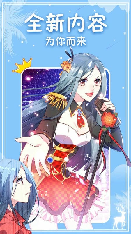 神漫画官方版截图1