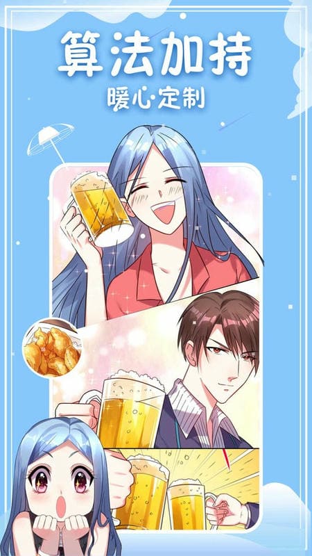 神漫画官方版截图3