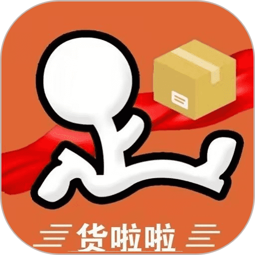 货啦啦appv1.0.8