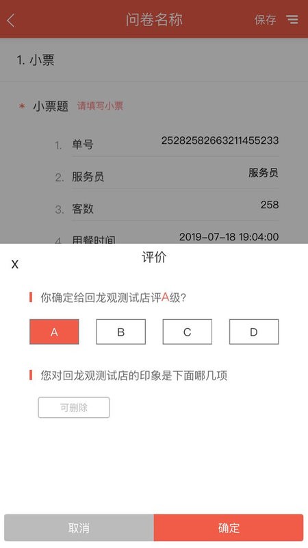 洞见者app下载
