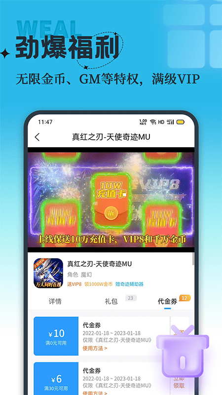 吾氪游戏平台截图4