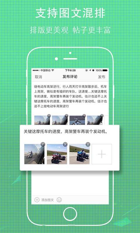 无线荆州新闻网截图2