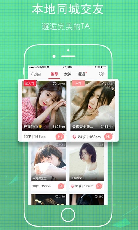 无线荆州新闻网截图4
