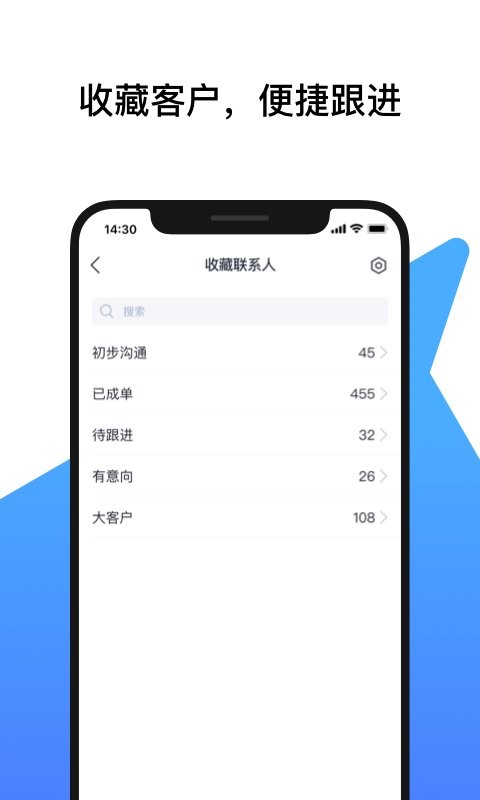 腾讯云会展官方版(改名为广交会IM)截图3