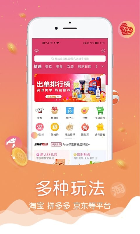 忘忧喵官方版截图2