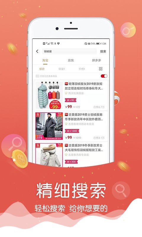 忘忧喵官方版截图3