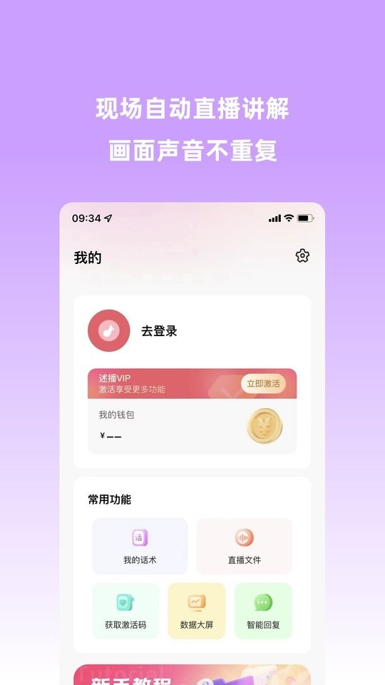 云播助手app下载