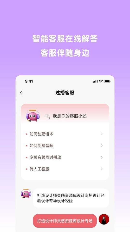 云播助手官方版截图2