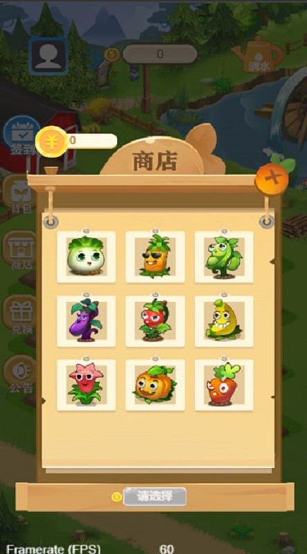 弹个球吧手游截图4