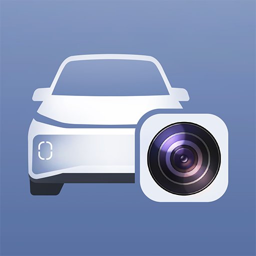 行车监控软件v1.0.3.0925